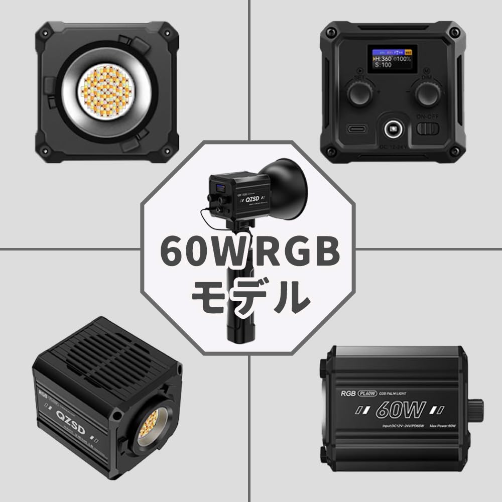 Amazon | 撮影 ライト 60W 小型 充電式 LED ビデオライト 25500Lux